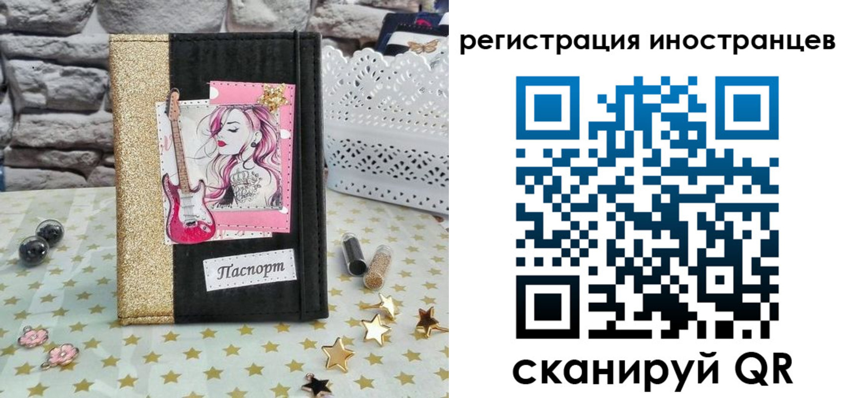 регистрация для дет. сада в Сафоново