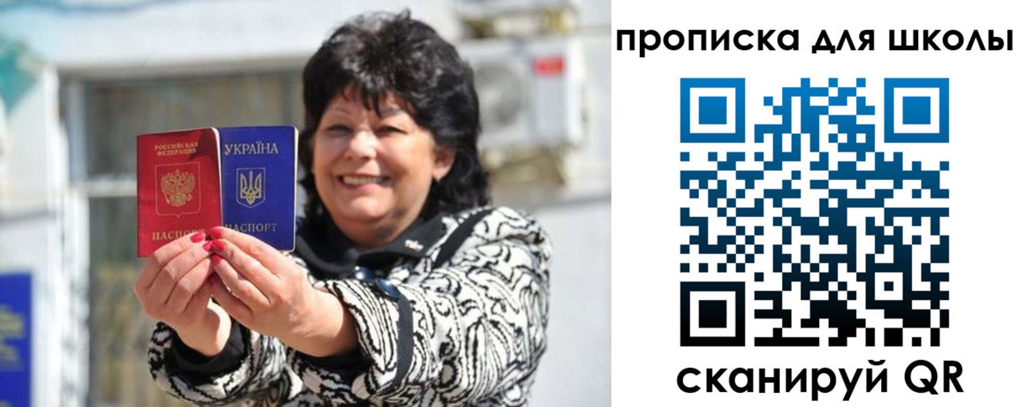 прописка иностранных граждан в Сафоново