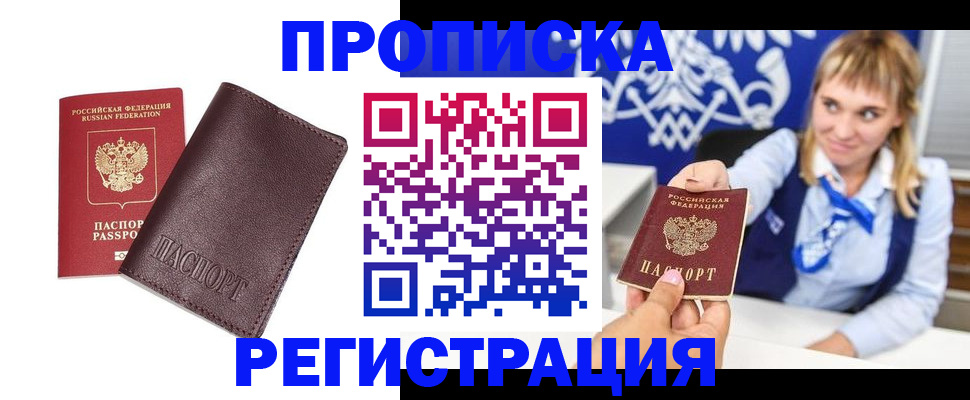 регистрация для дет. сада в Сафоново